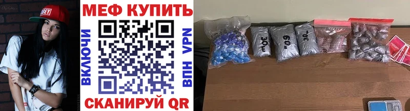 Купить закладку Шиханы Каннабис  Лсд 25  АМФ  Меф мяу мяу  Кокаин 