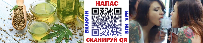 площадка формула  МЕГА как зайти  Шиханы  Печенье с ТГК конопля 