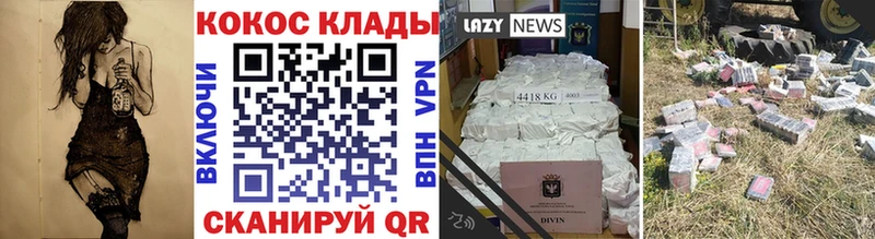 COCAIN Перу  Шиханы 