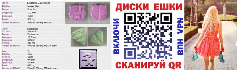 площадка телеграм Шиханы Ecstasy louis Vuitton