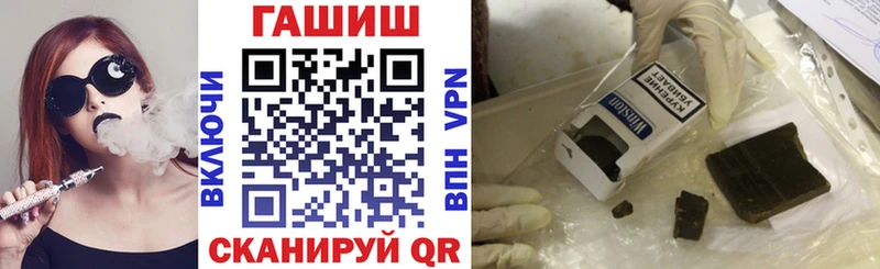 ГАШ индика сатива  наркотики  Шиханы 
