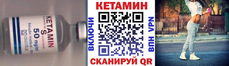 Кетамин ketamine  наркошоп  Шиханы 
