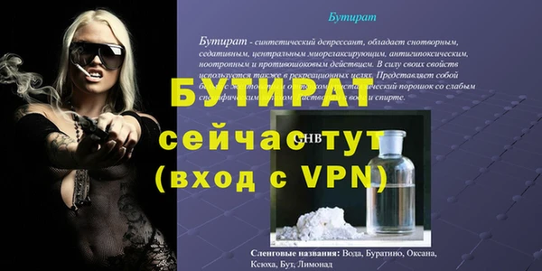 соль курить ск Беломорск