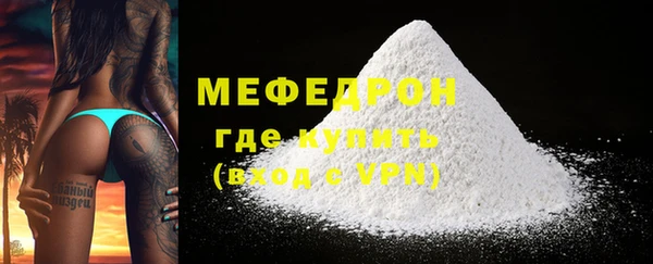 соль курить ск Беломорск