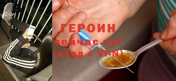 твердый Белокуриха