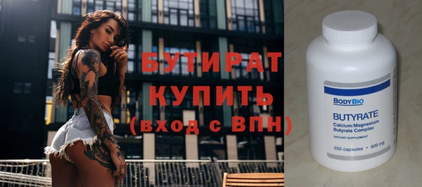 соль курить ск Беломорск