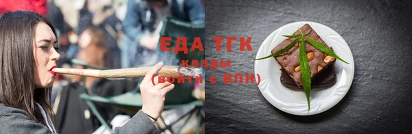 гашиш Пересвет