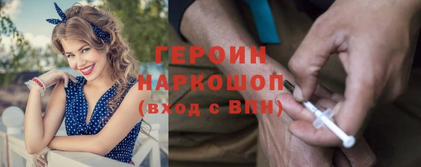 твердый Белокуриха
