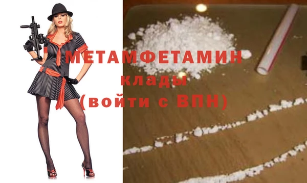 твердый Белокуриха