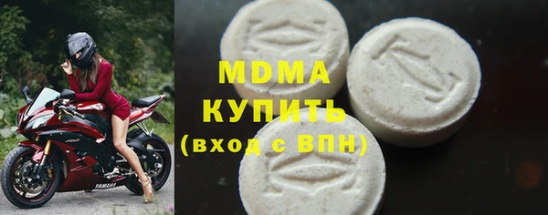 твердый Белокуриха