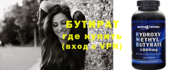 соль курить ск Беломорск