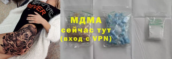 мдма Белоозёрский
