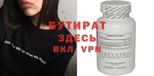 твердый Белокуриха