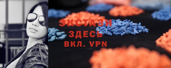 мдма Белоозёрский
