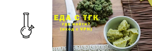 твердый Белокуриха