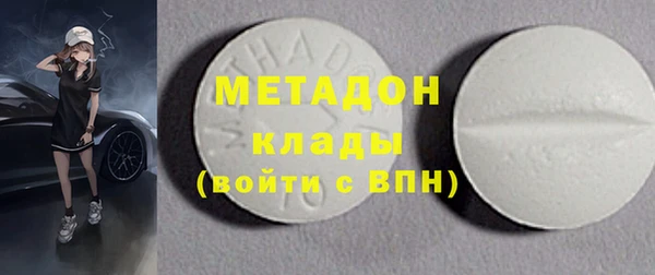 соль курить ск Беломорск