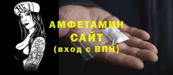 соль курить ск Беломорск