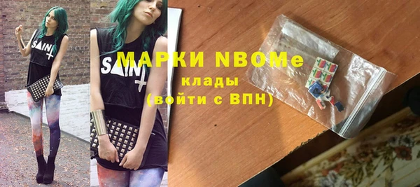 соль курить ск Беломорск