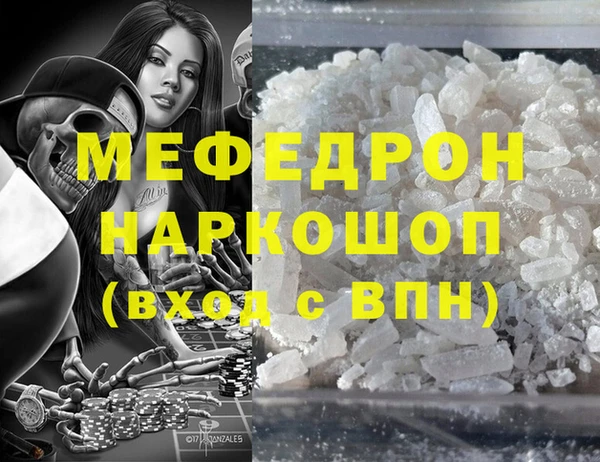 мдма Белоозёрский