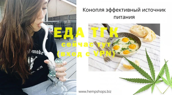 твердый Белокуриха