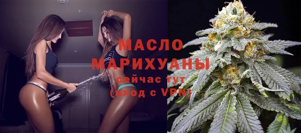 соль курить ск Беломорск
