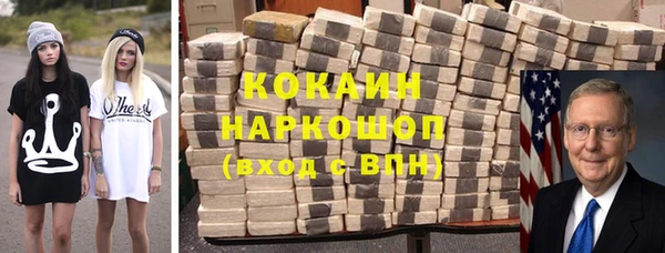 соль курить ск Беломорск