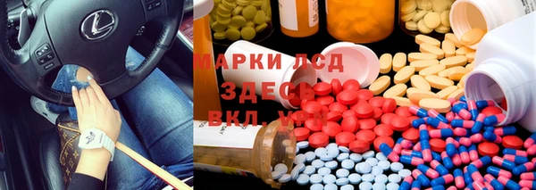 мдма Белоозёрский