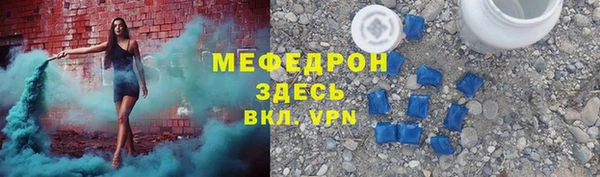 твердый Белокуриха