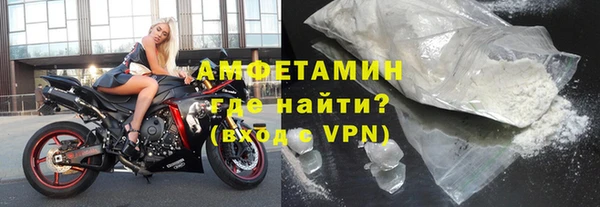 соль курить ск Беломорск