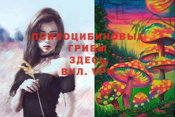 мдма Белоозёрский