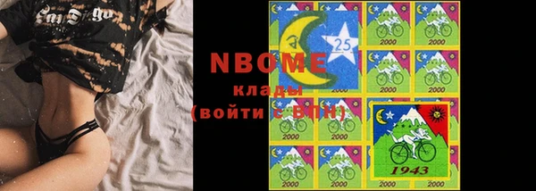 твердый Белокуриха