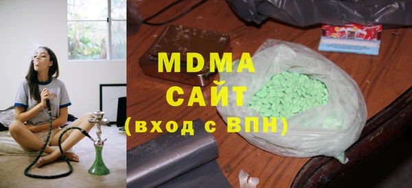 мдма Белоозёрский