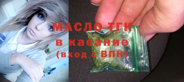 соль курить ск Беломорск