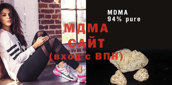 твердый Белокуриха