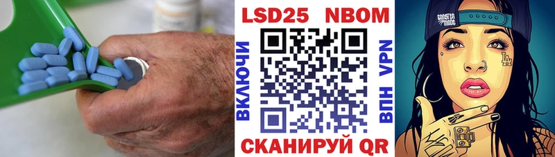 ЛСД экстази кислота  Шиханы 
