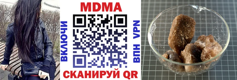 MDMA crystal  darknet клад  Шиханы 