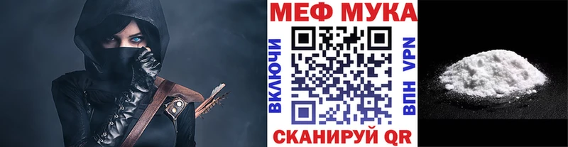 МЕФ  Шиханы