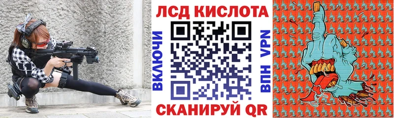 Марки NBOMe 1,5мг Шиханы