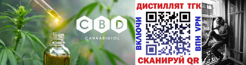 Дистиллят ТГК жижа  ОМГ ОМГ зеркало  Шиханы 